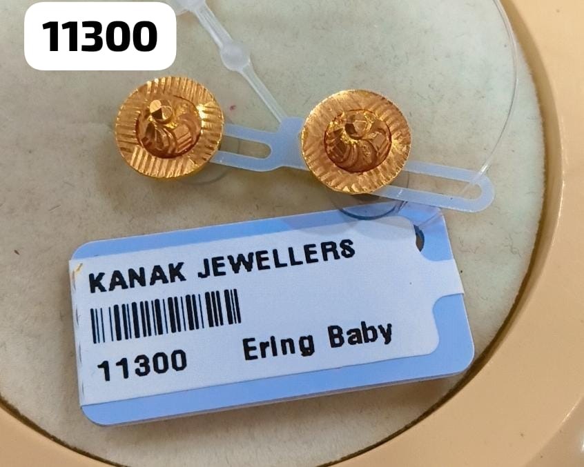 Ering Baby 18KT