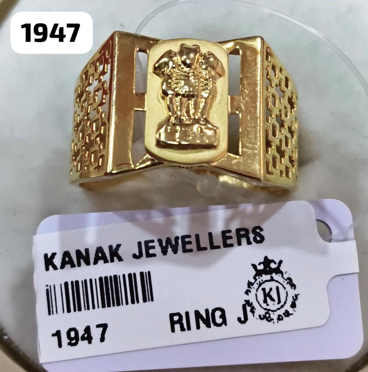 RingJ 18 KT
