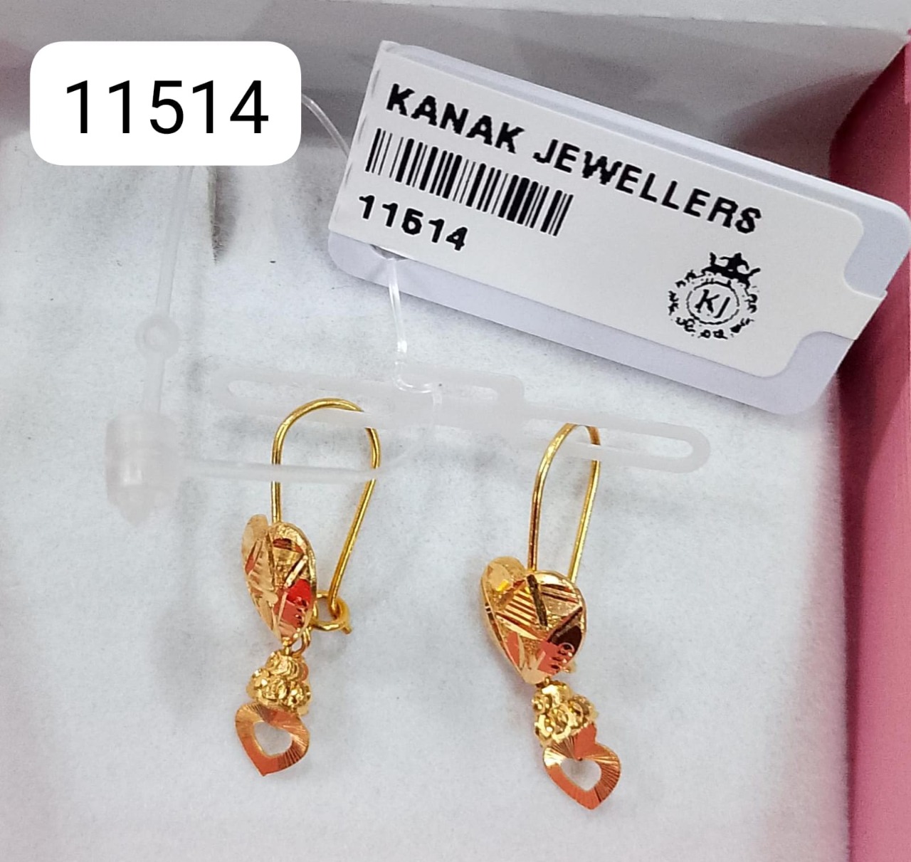 Ering H 18KT