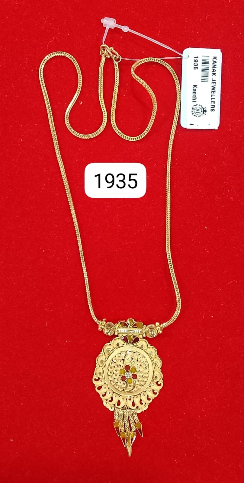 Chains Kanthi18K