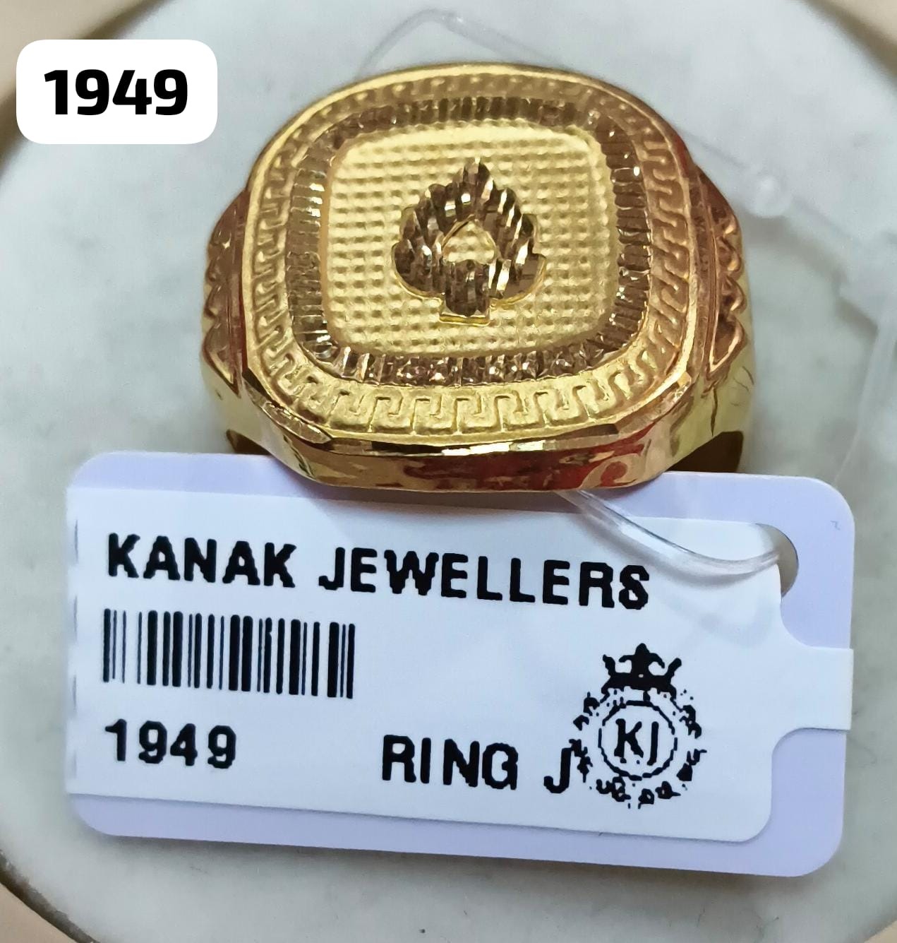 Rings J 18K