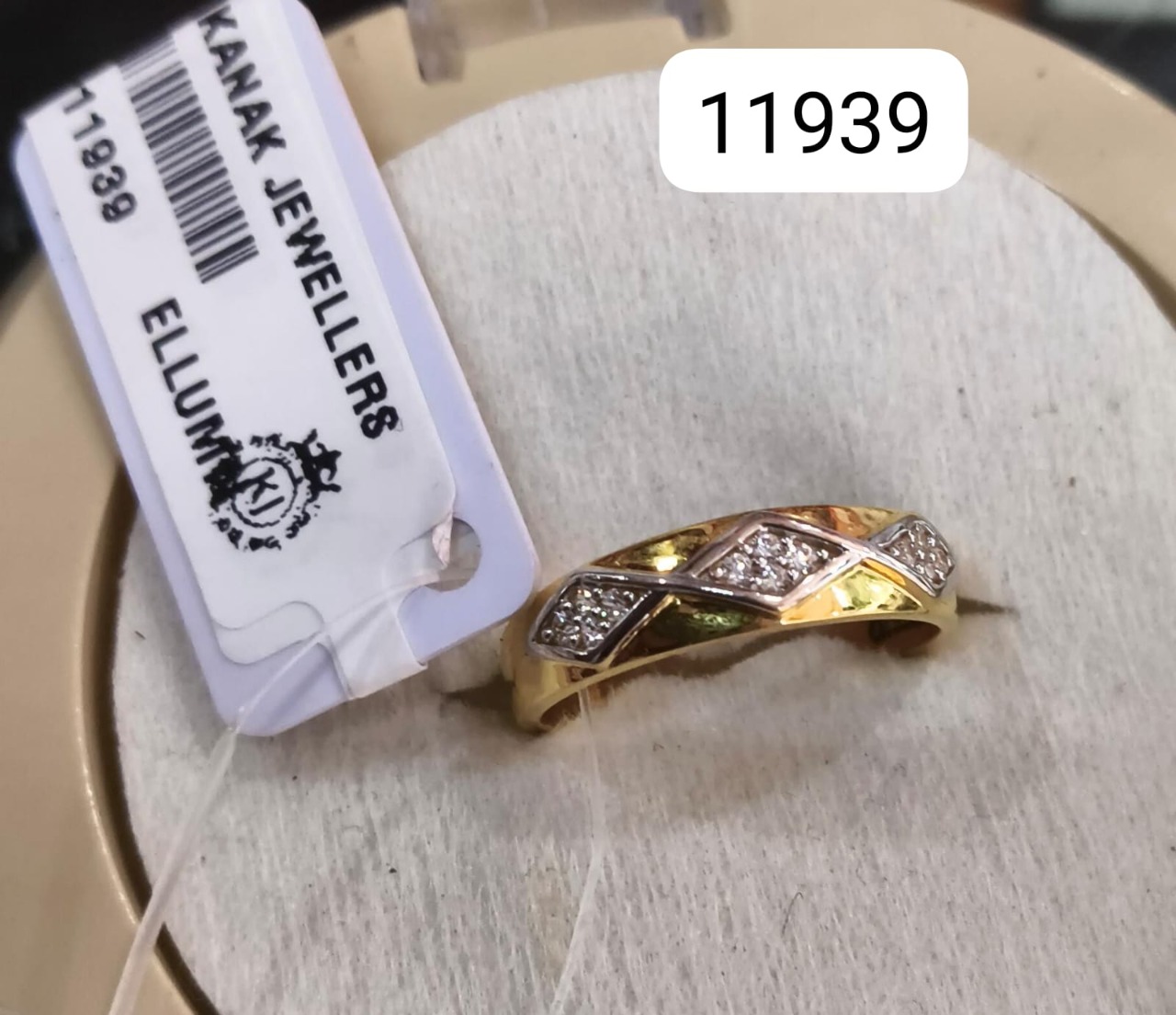 Rings L CC 18K