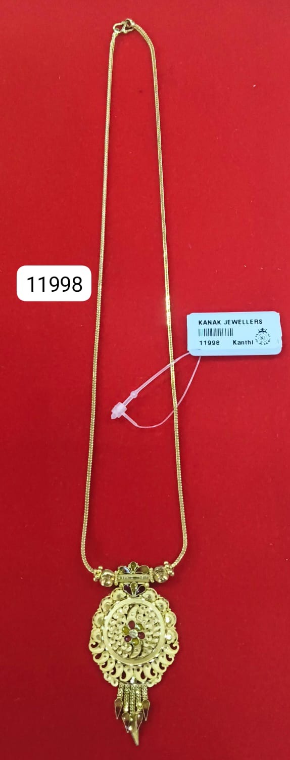 Chains Kanthi18K