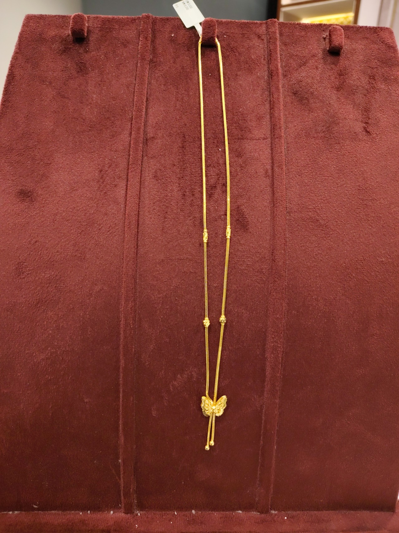 CHAIN