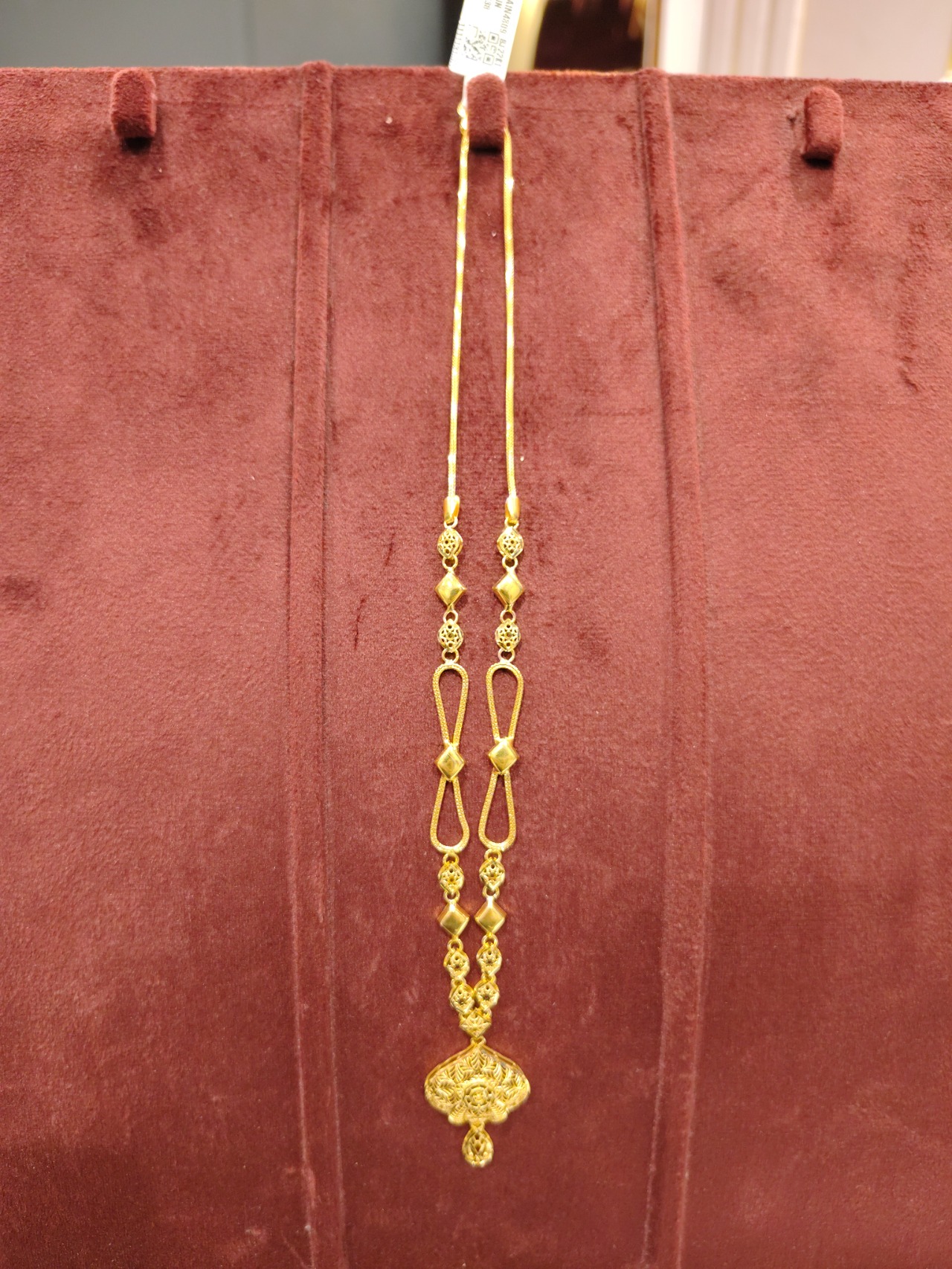 CHAIN