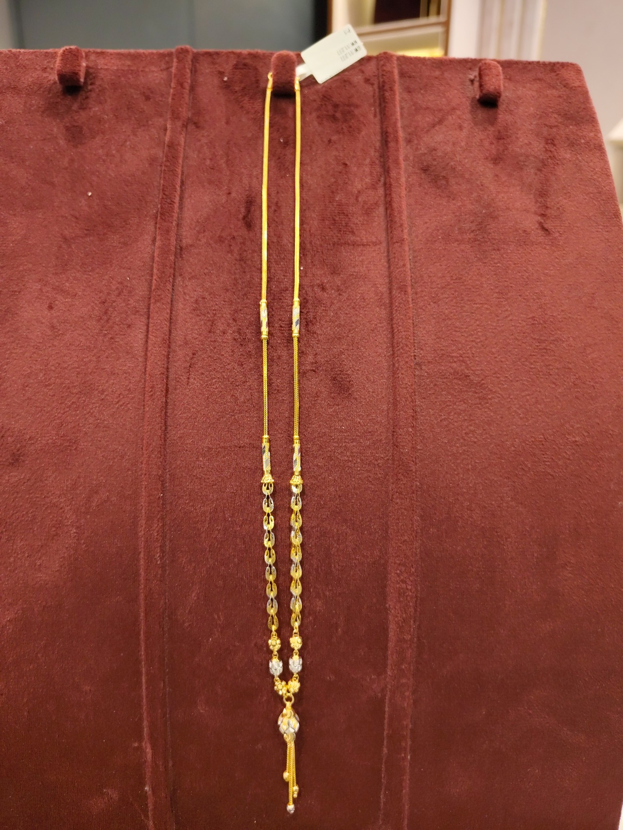 CHAIN